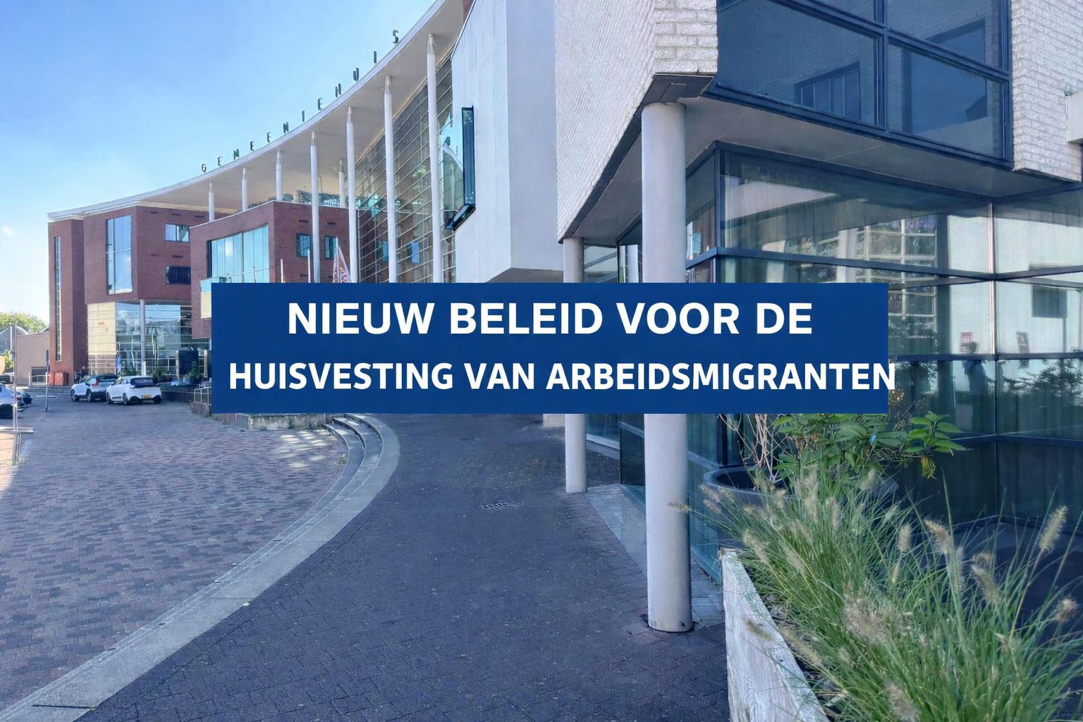 Gemeente werkt aan plan voor huisvesting arbeidsmigranten